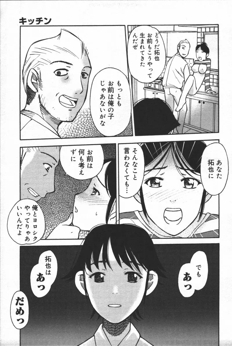 웹툰 이미지 144
