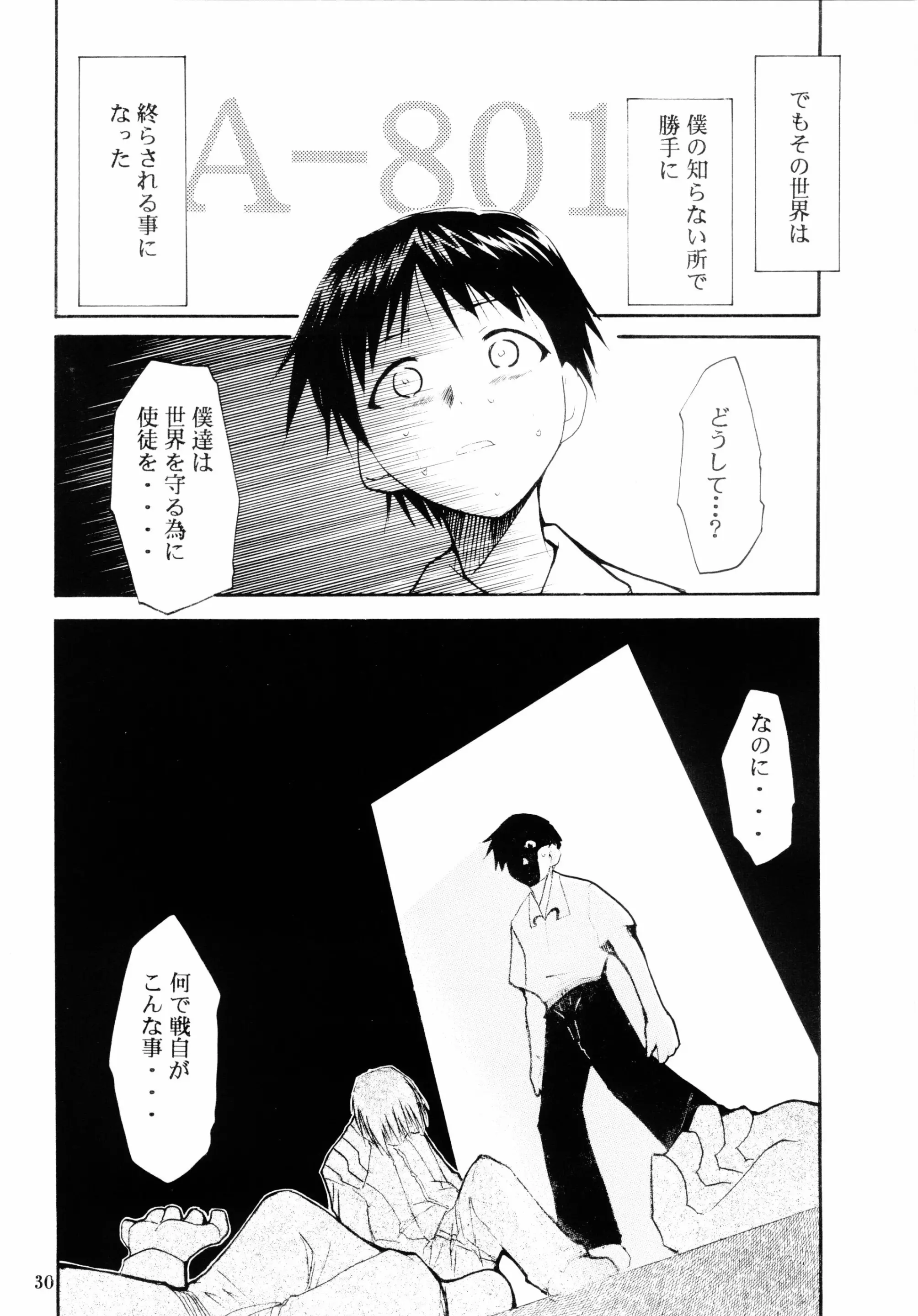 웹툰 이미지 28