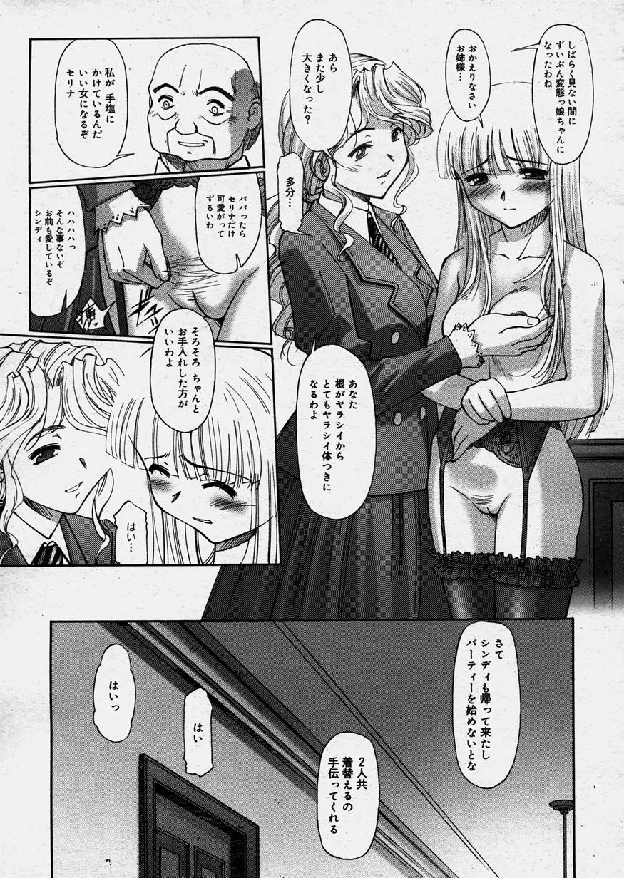 웹툰 이미지 177