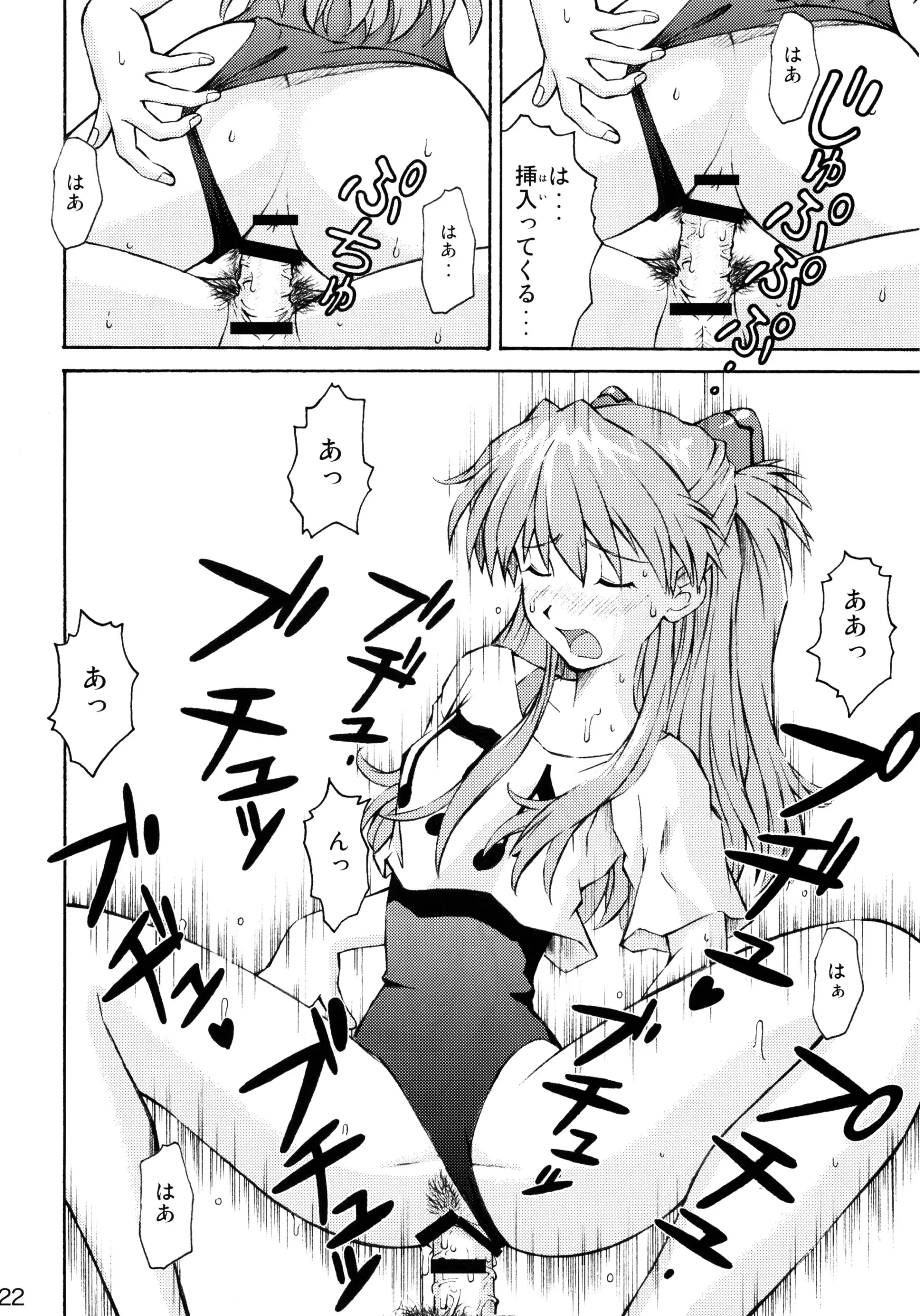 웹툰 이미지 19