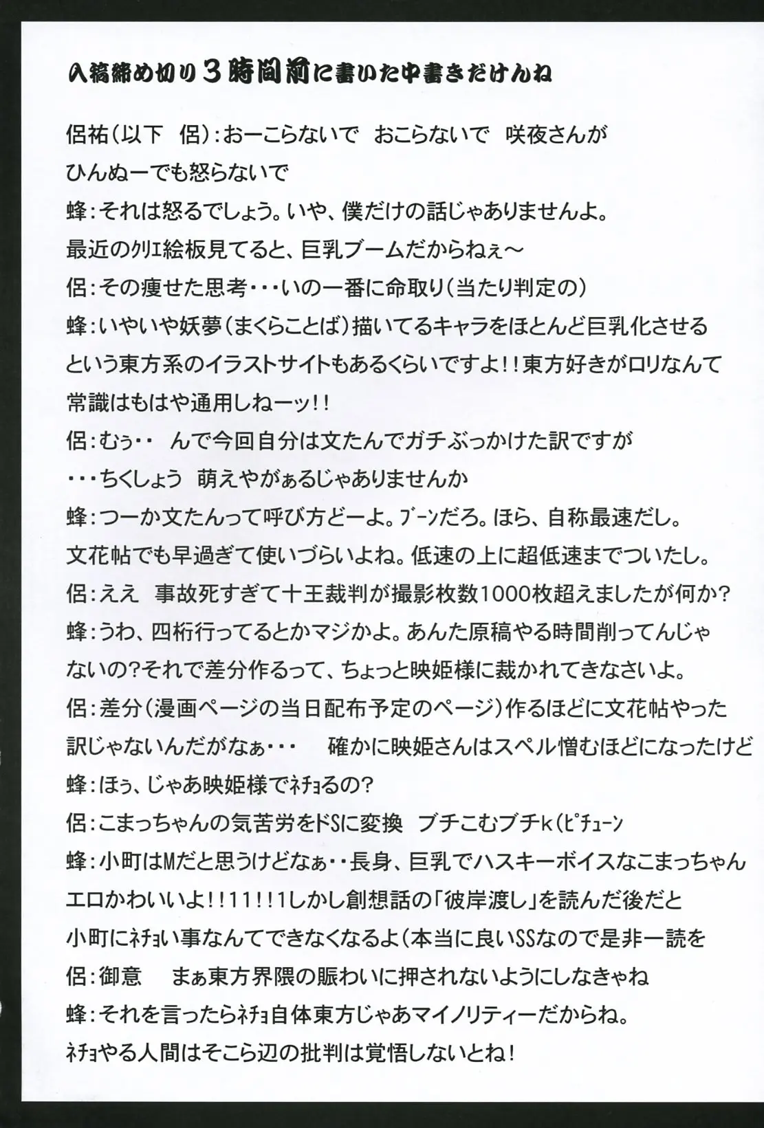 웹툰 이미지 21