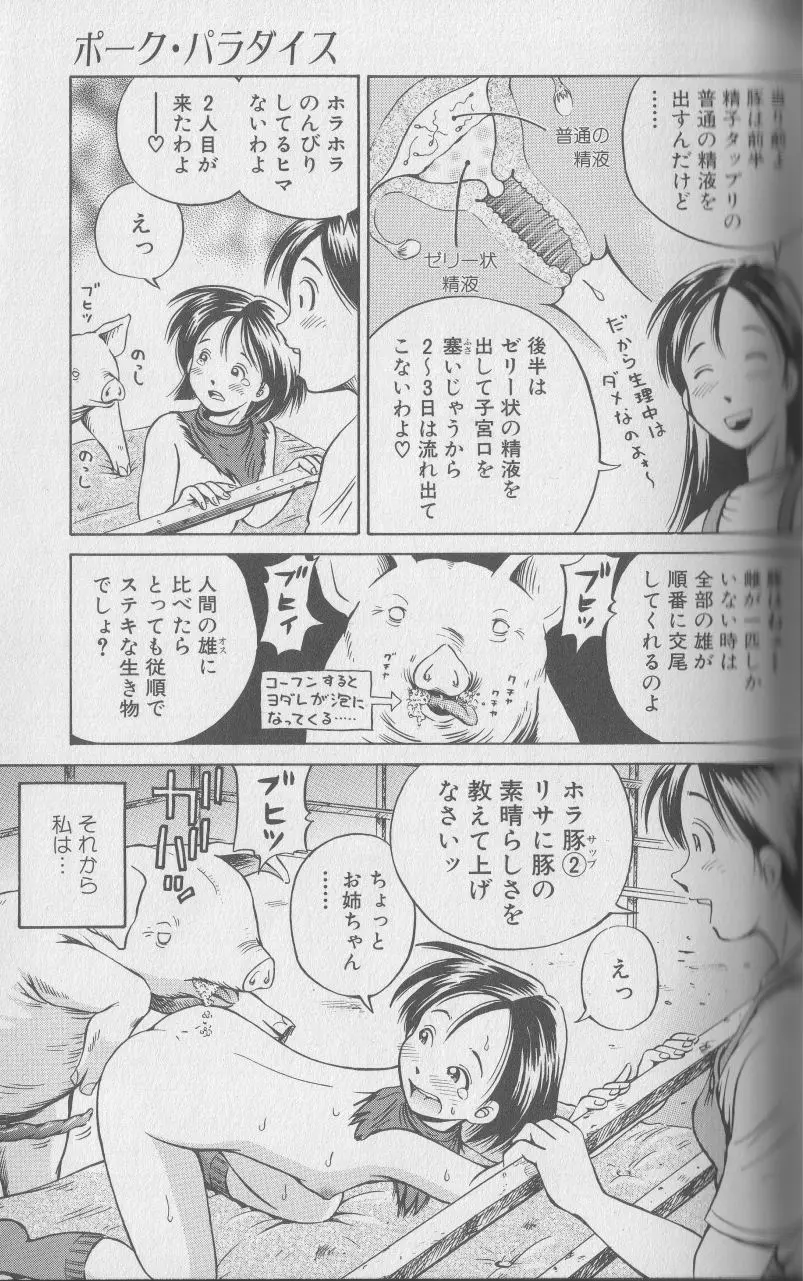 웹툰 이미지 55