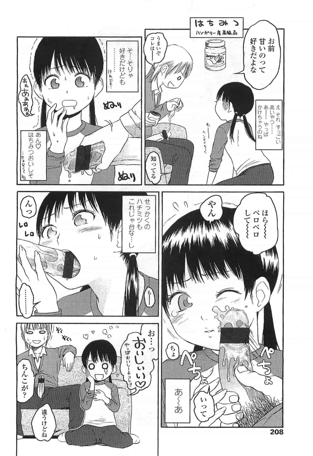 웹툰 이미지 207