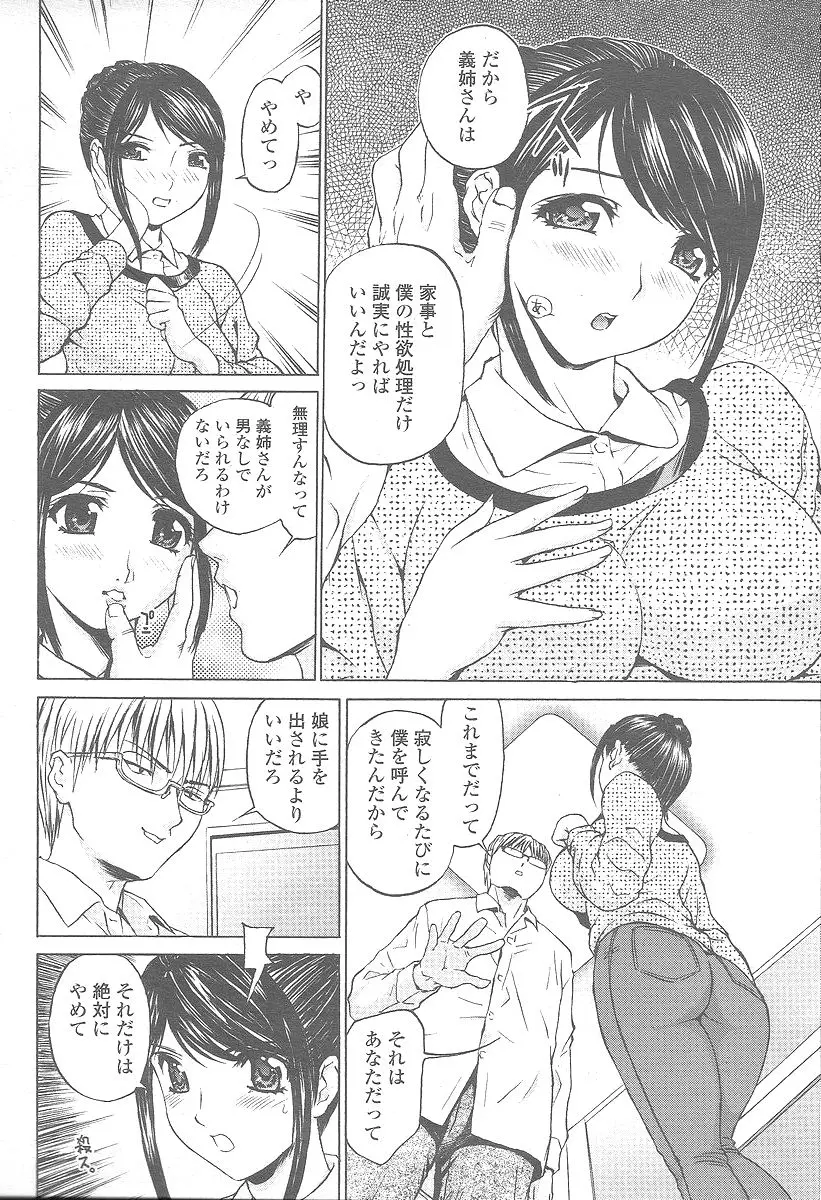 웹툰 이미지 297