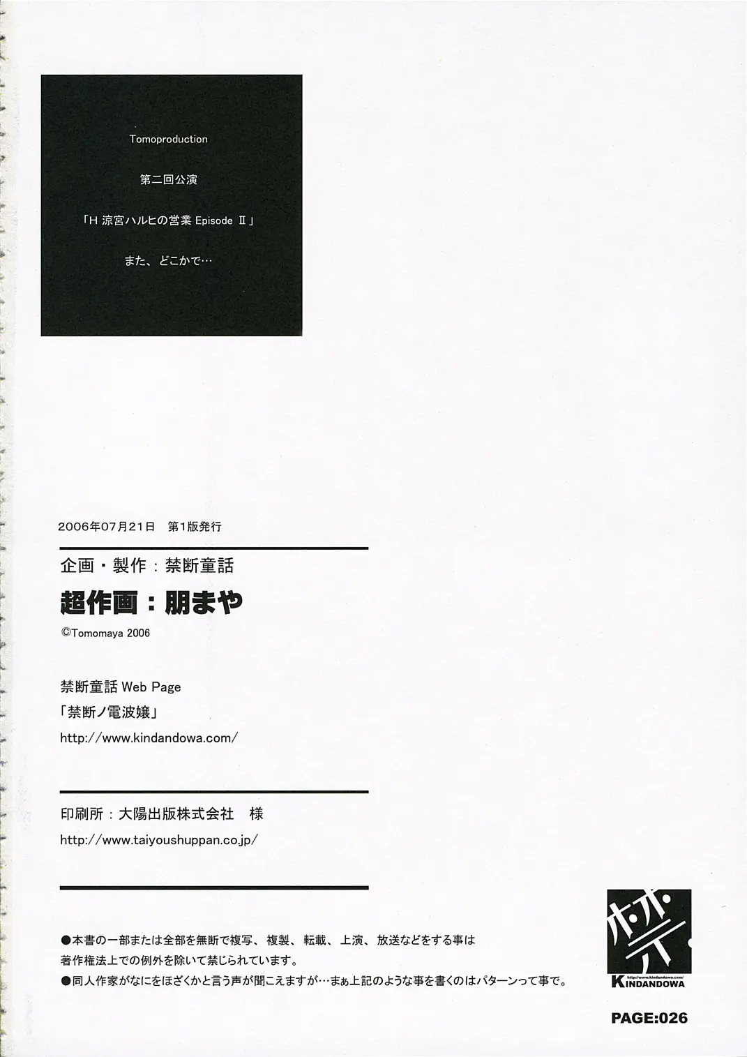 웹툰 이미지 24