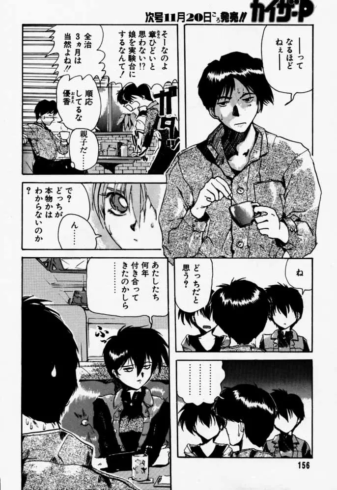 웹툰 이미지 154