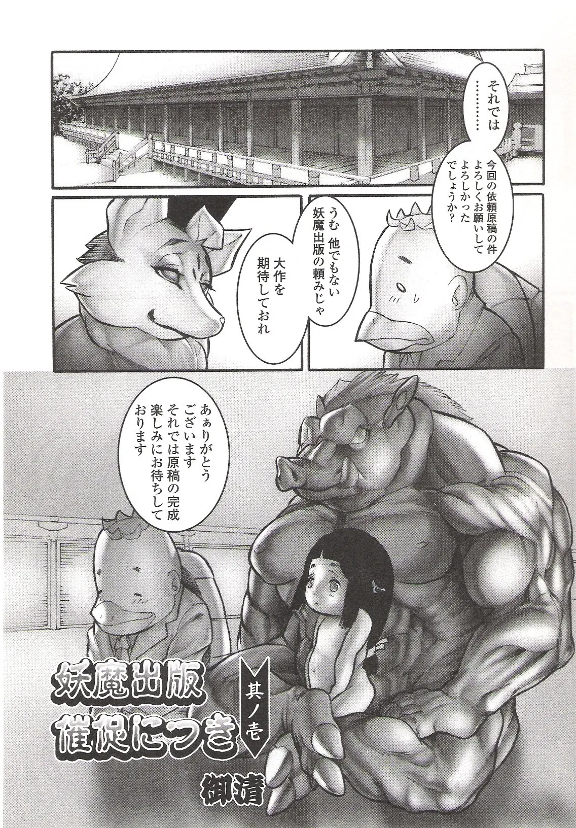 웹툰 이미지 100