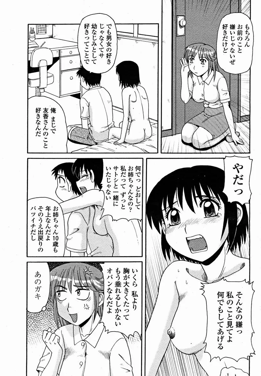 웹툰 이미지 456