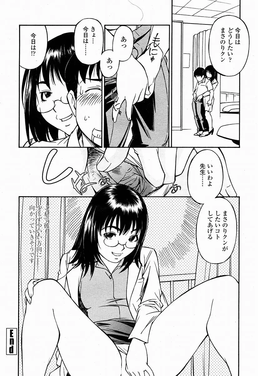 웹툰 이미지 353