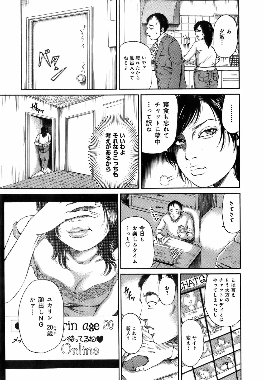 웹툰 이미지 31
