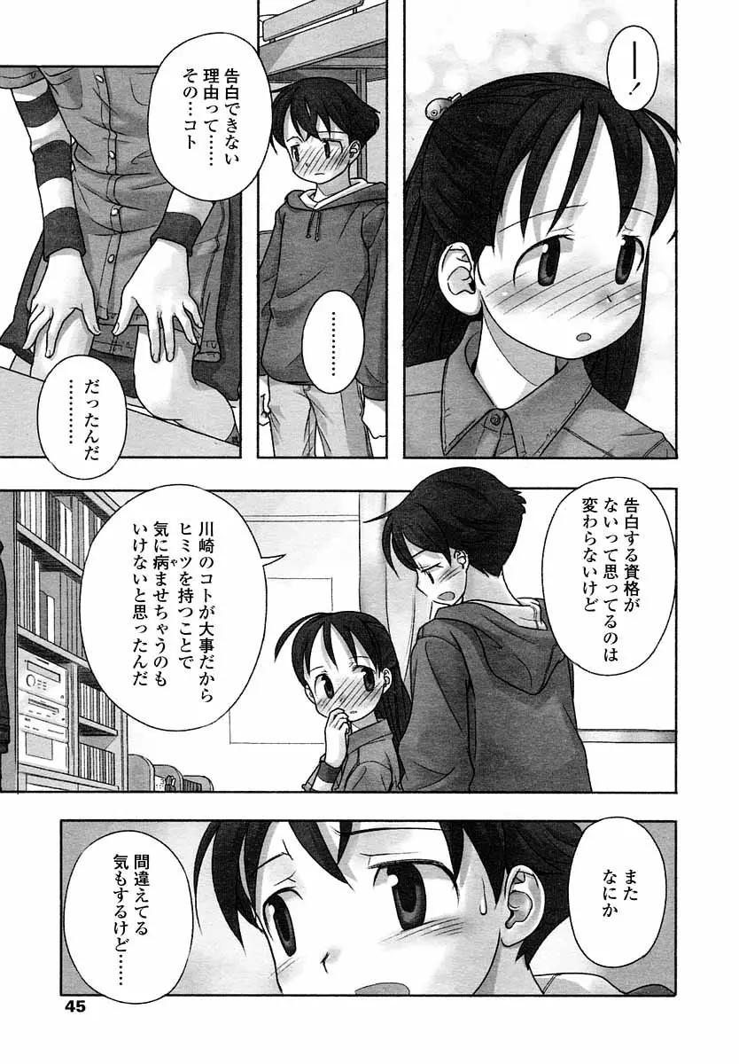 웹툰 이미지 44