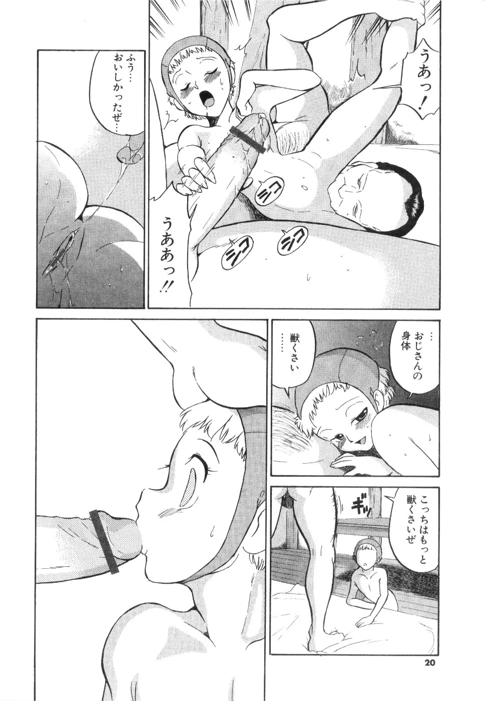 웹툰 이미지 20