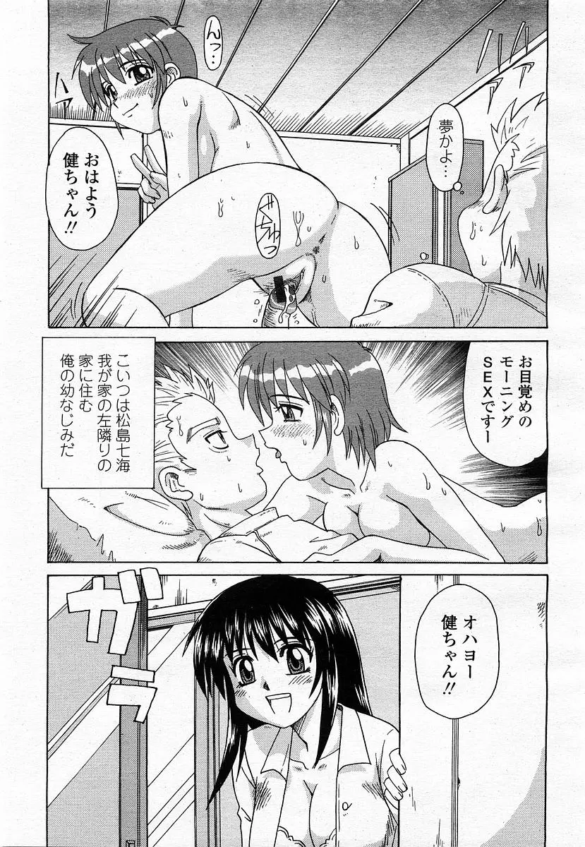 웹툰 이미지 188