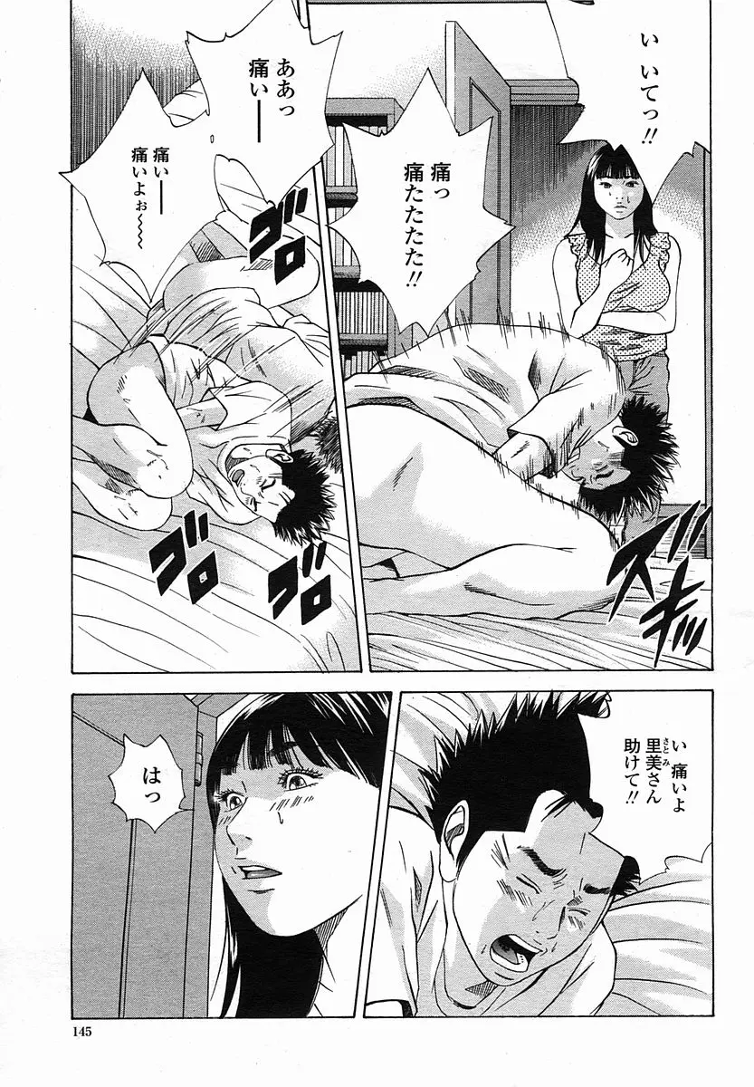웹툰 이미지 144