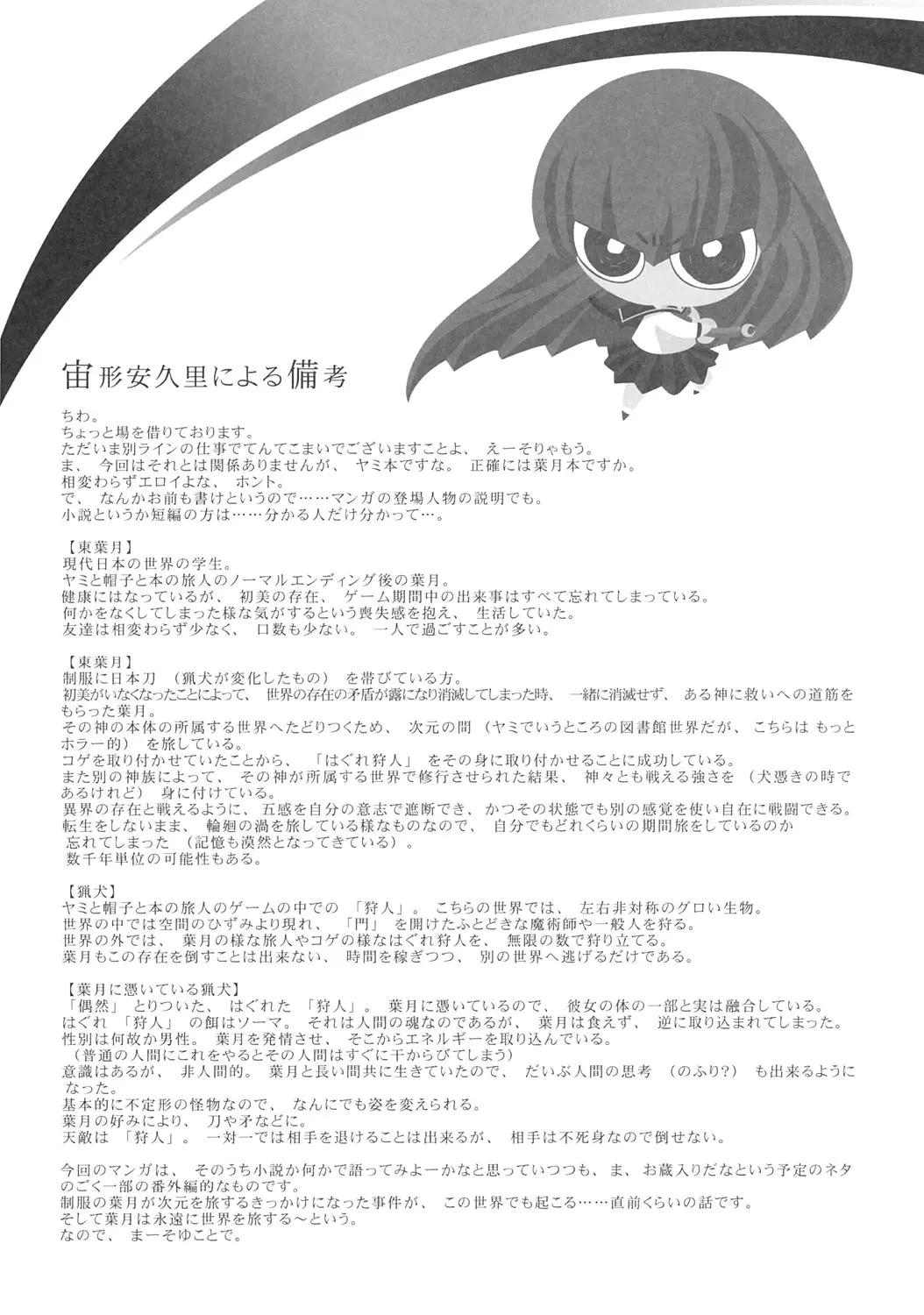웹툰 이미지 21