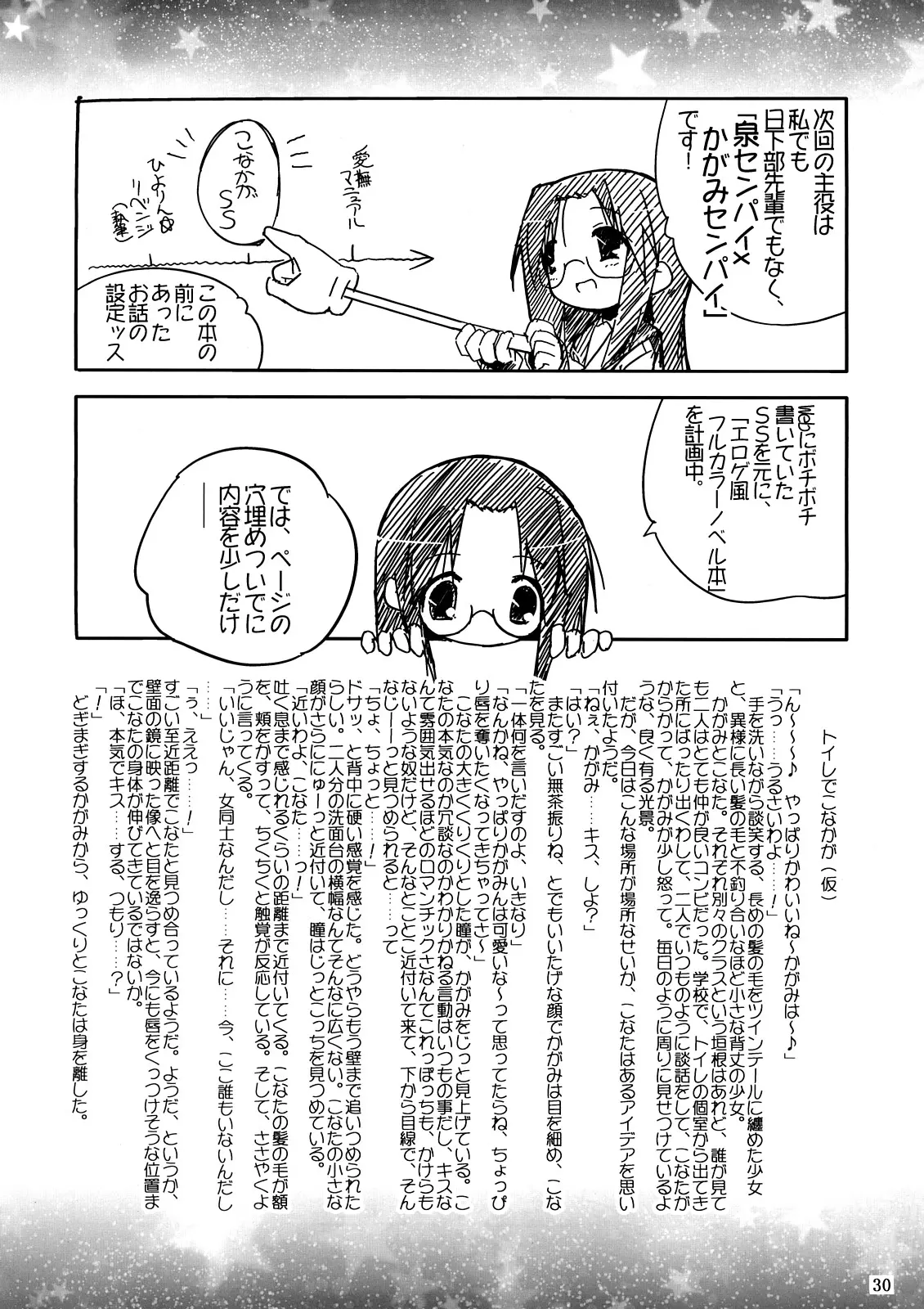 웹툰 이미지 30