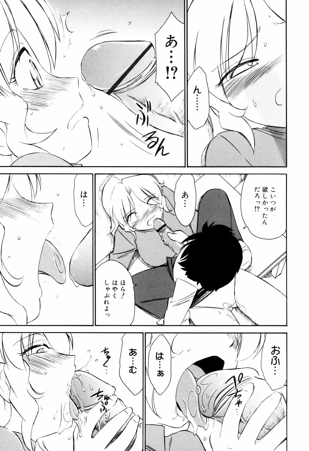 웹툰 이미지 178