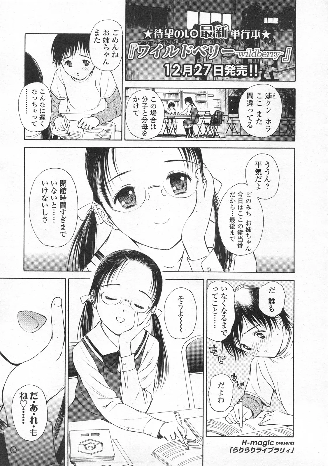 웹툰 이미지 96