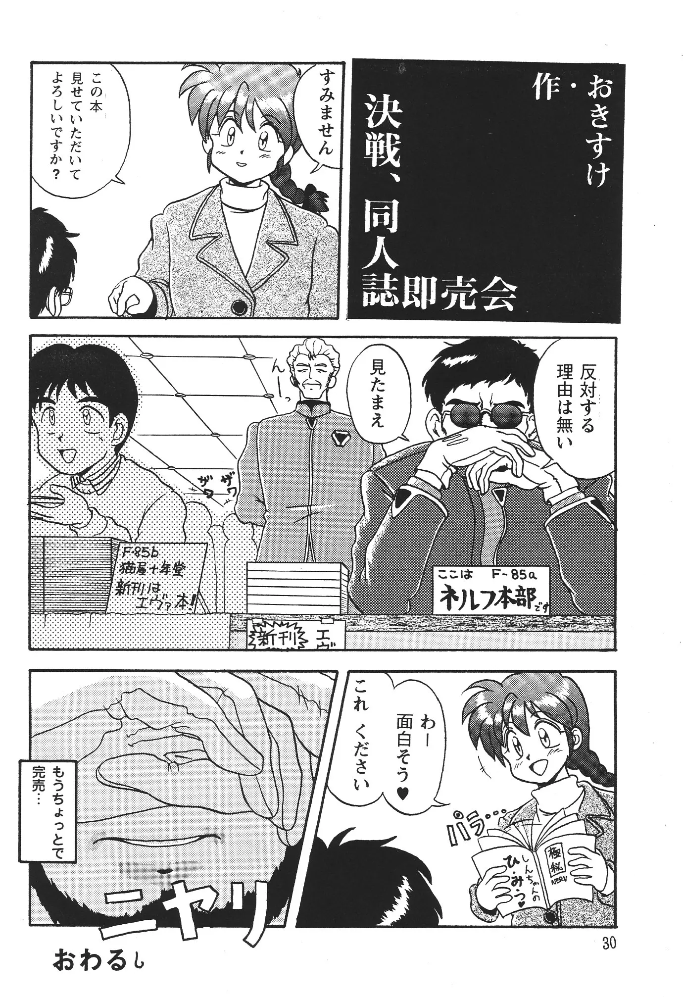 웹툰 이미지 28
