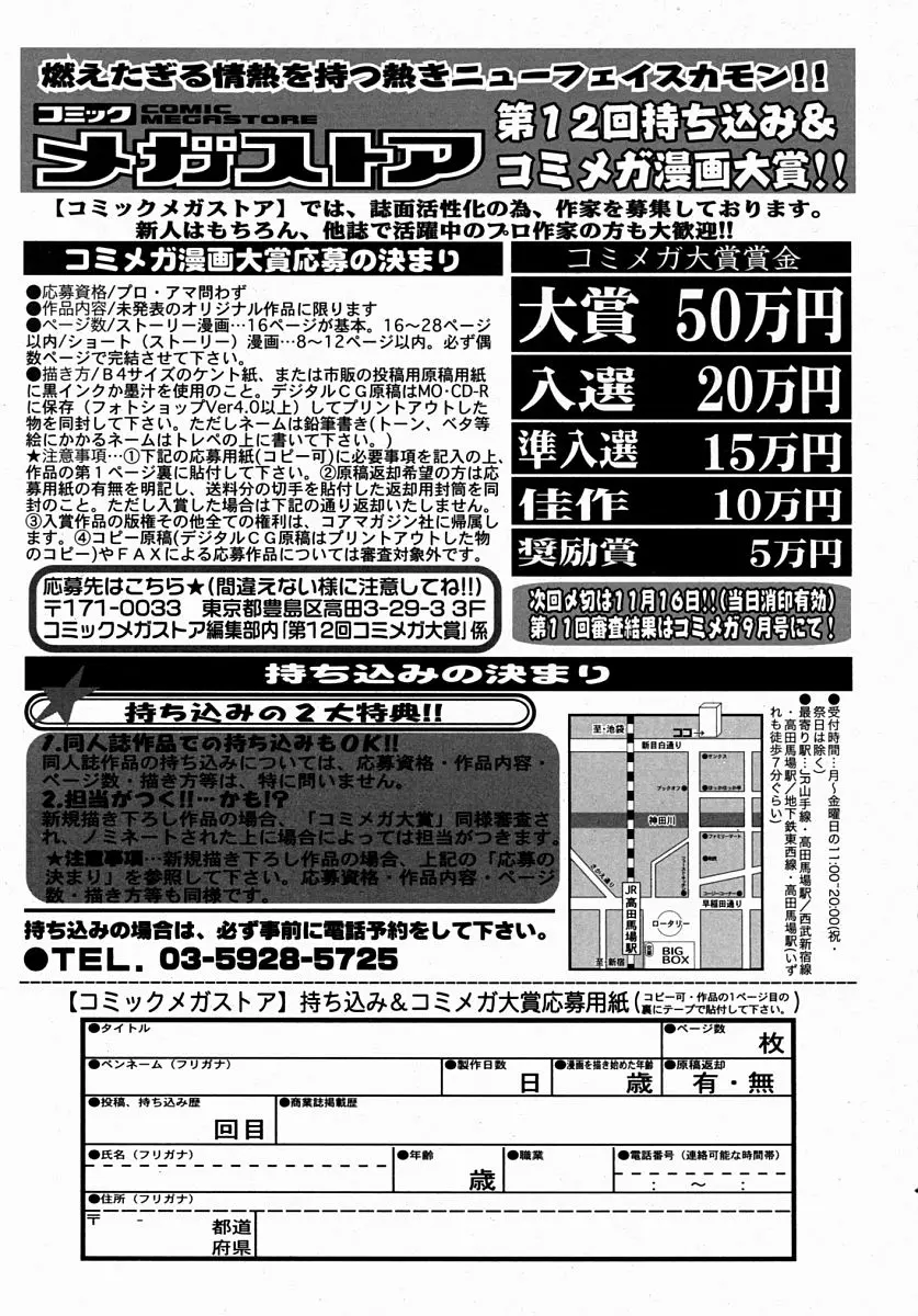 웹툰 이미지 382