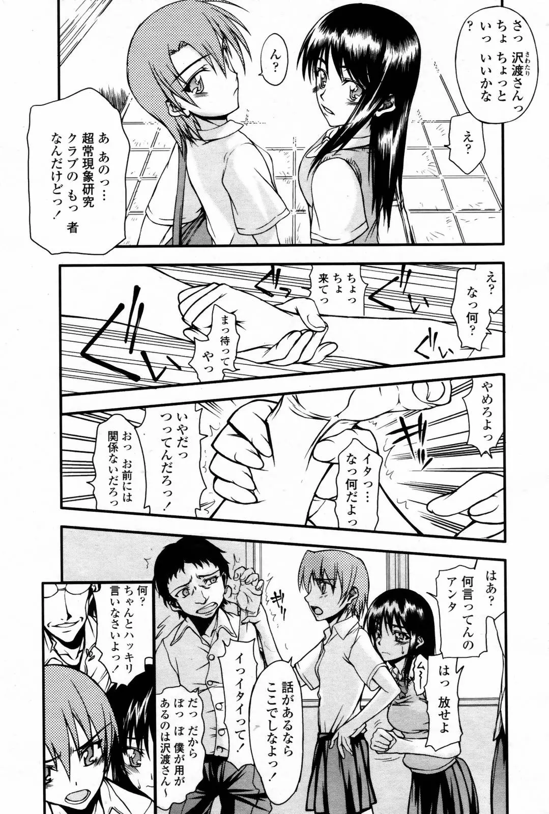 웹툰 이미지 238