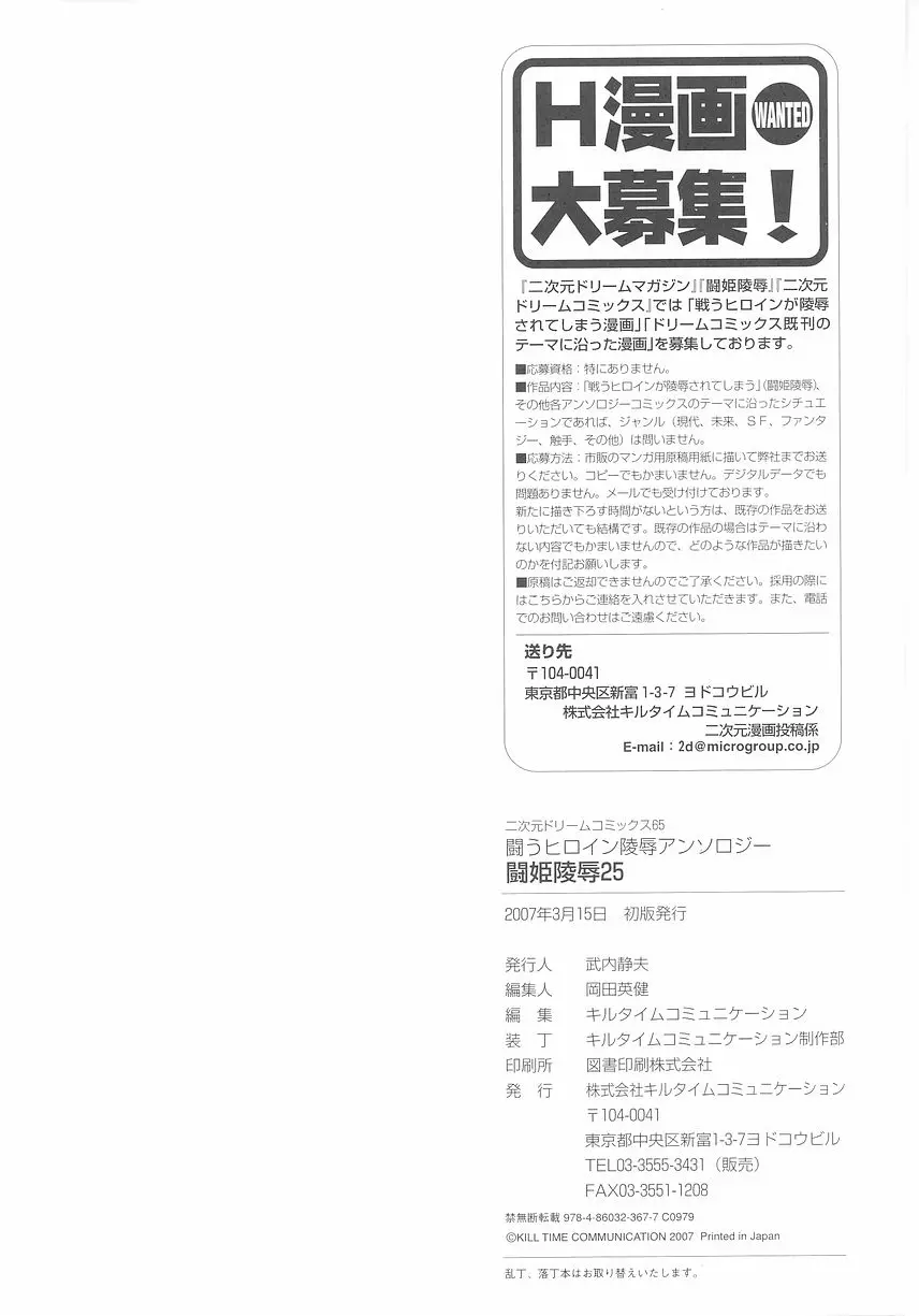 웹툰 이미지 163