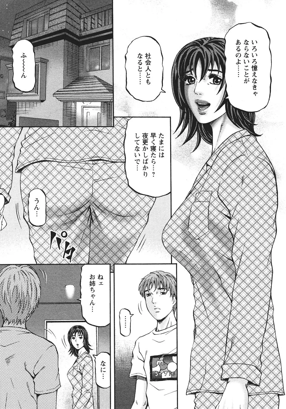 웹툰 이미지 125