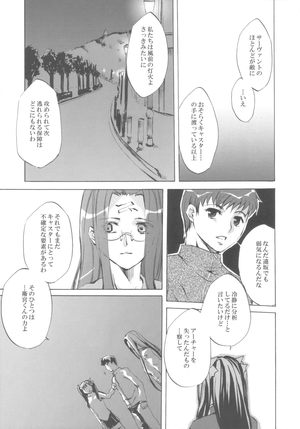 웹툰 이미지 9