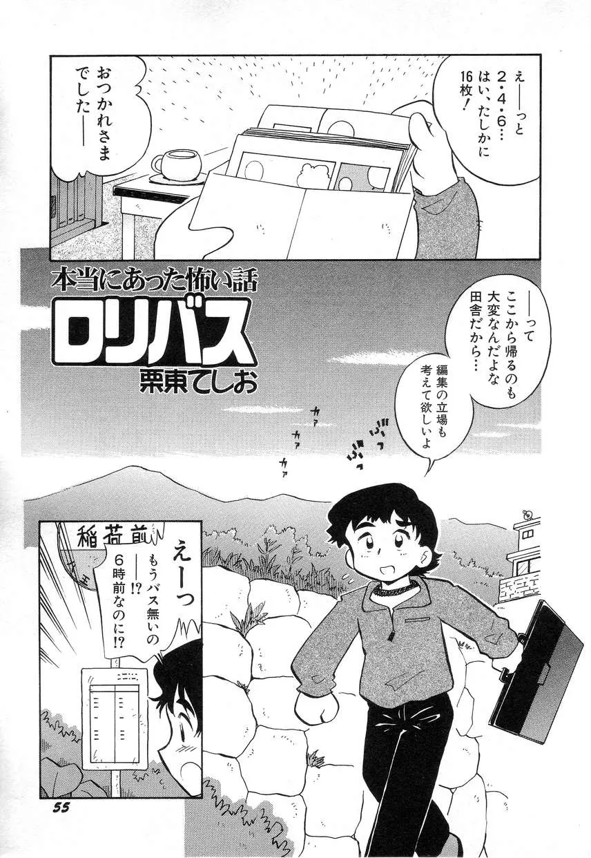 웹툰 이미지 58