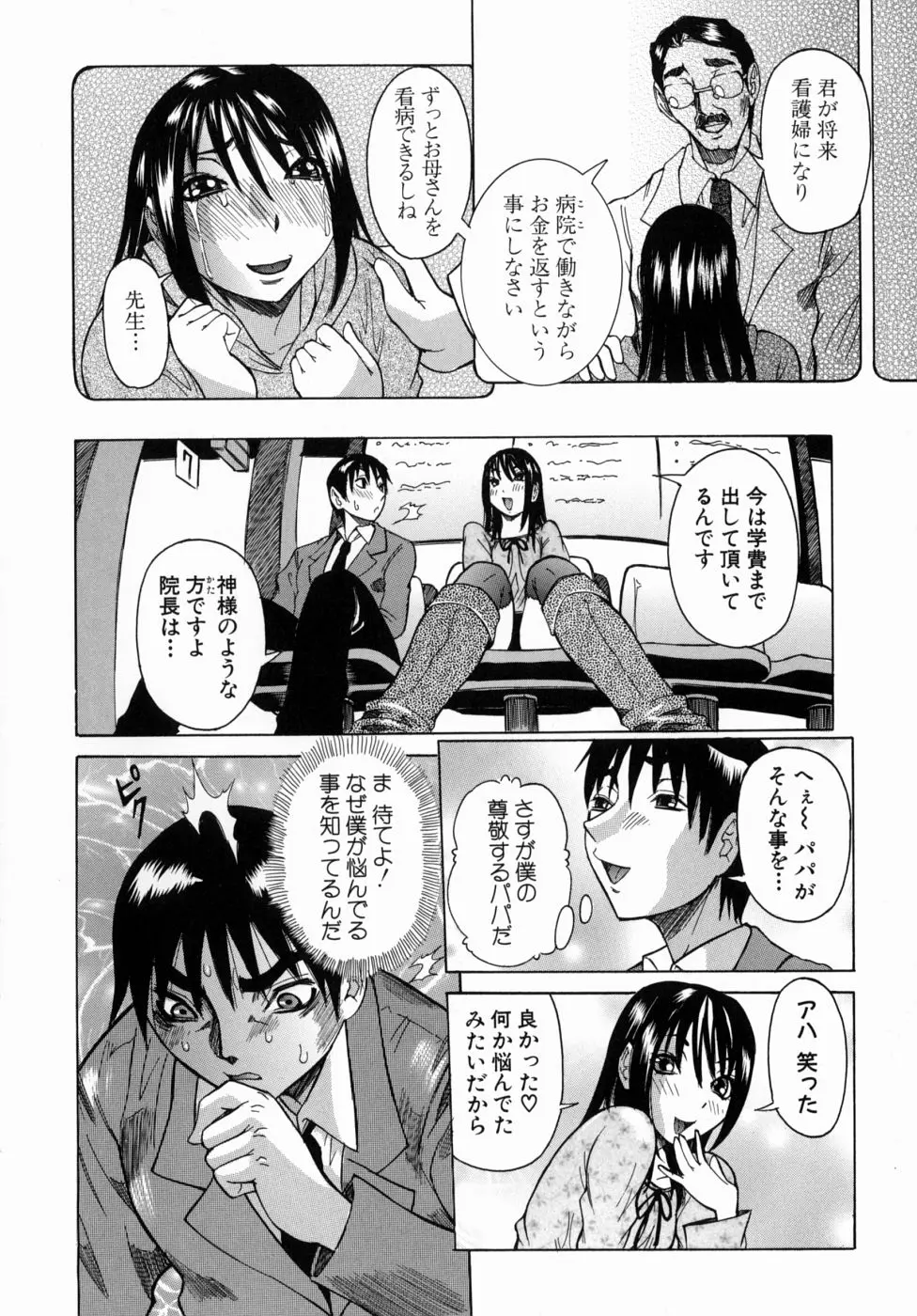 웹툰 이미지 75