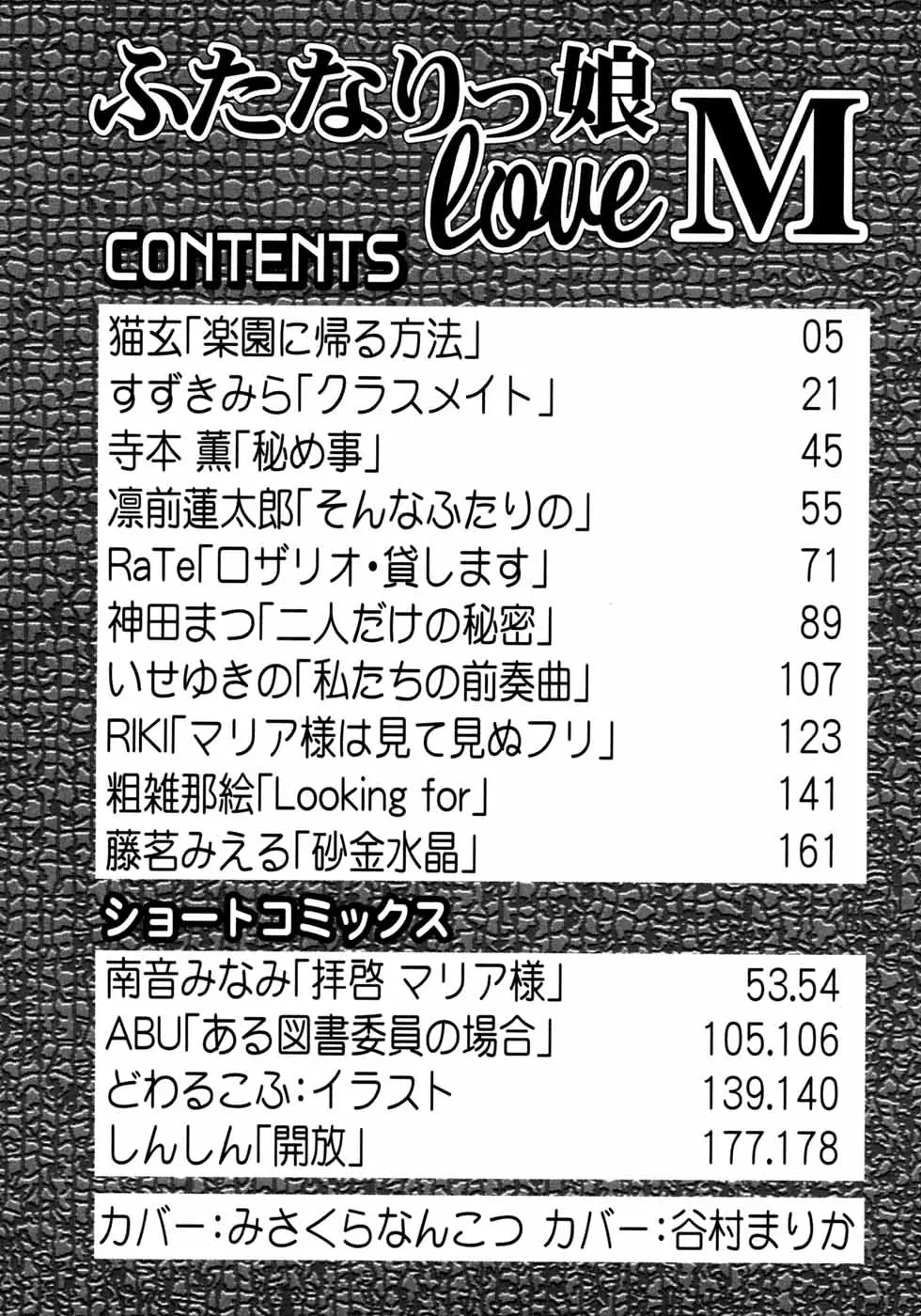 웹툰 이미지 180