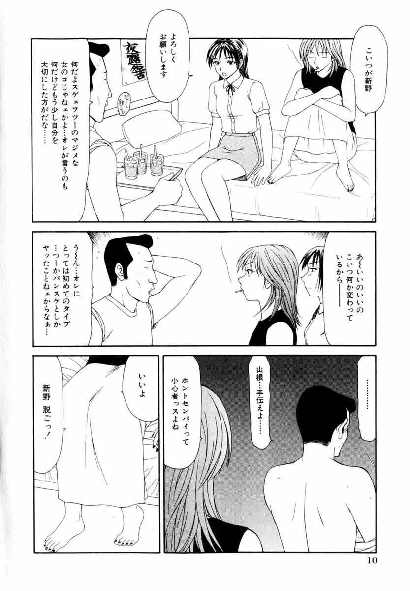 웹툰 이미지 9