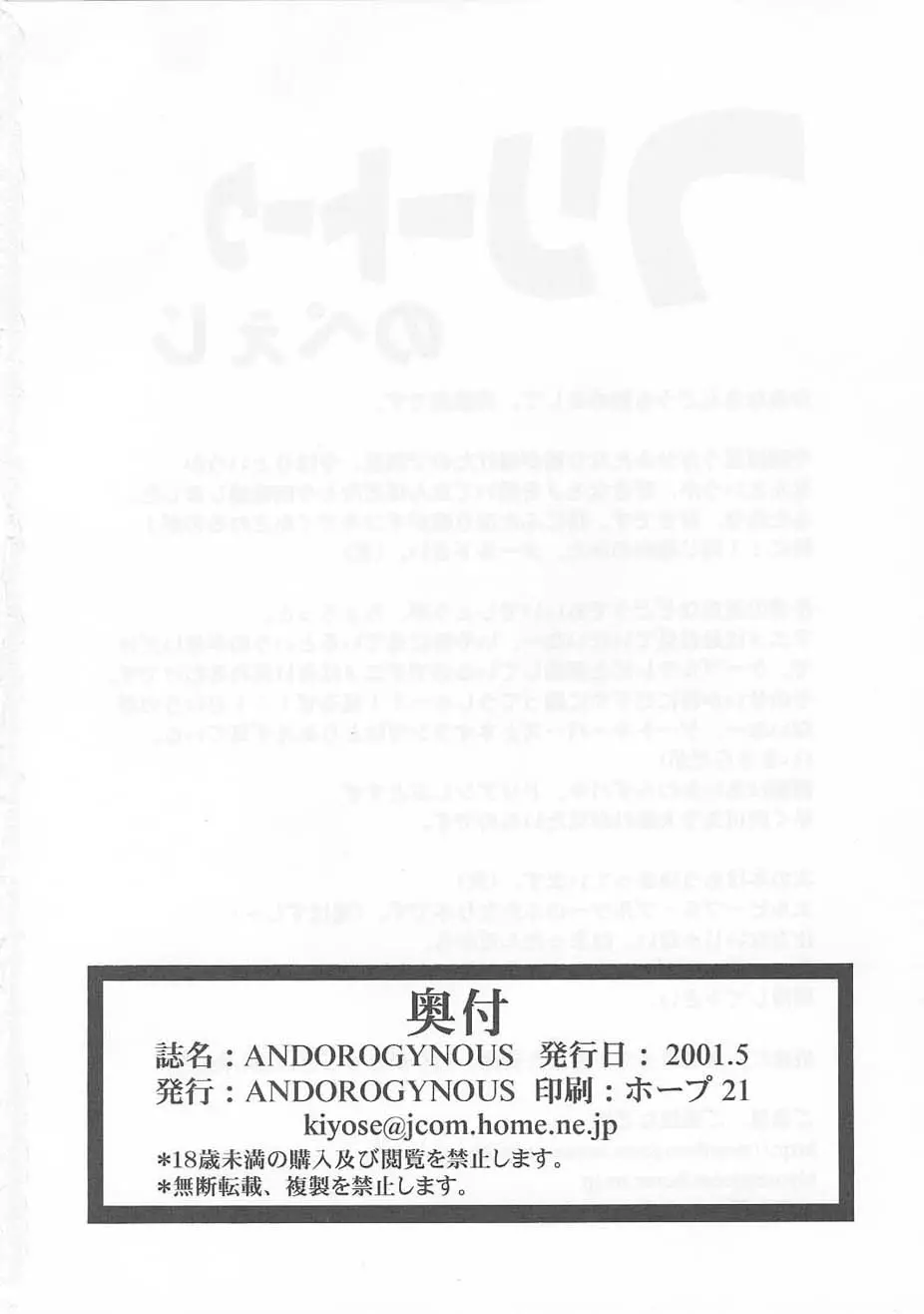 웹툰 이미지 36