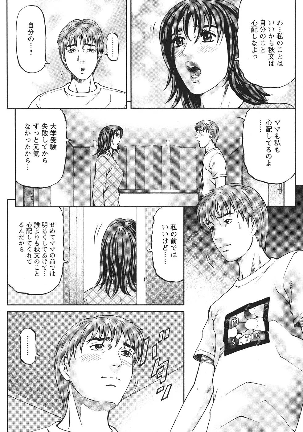 웹툰 이미지 127