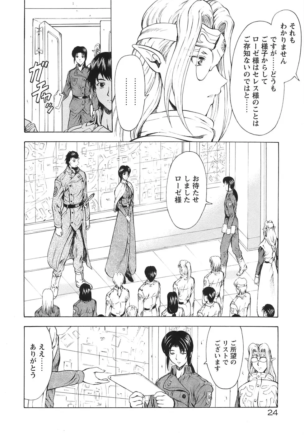 웹툰 이미지 28