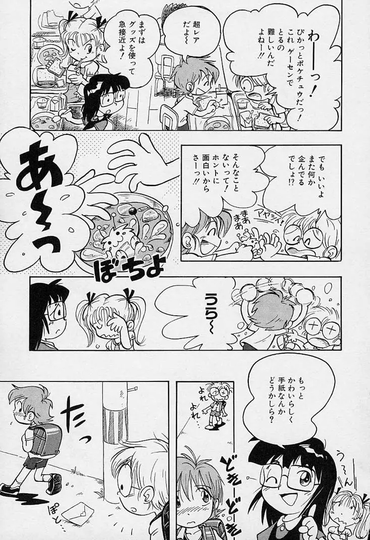 웹툰 이미지 155