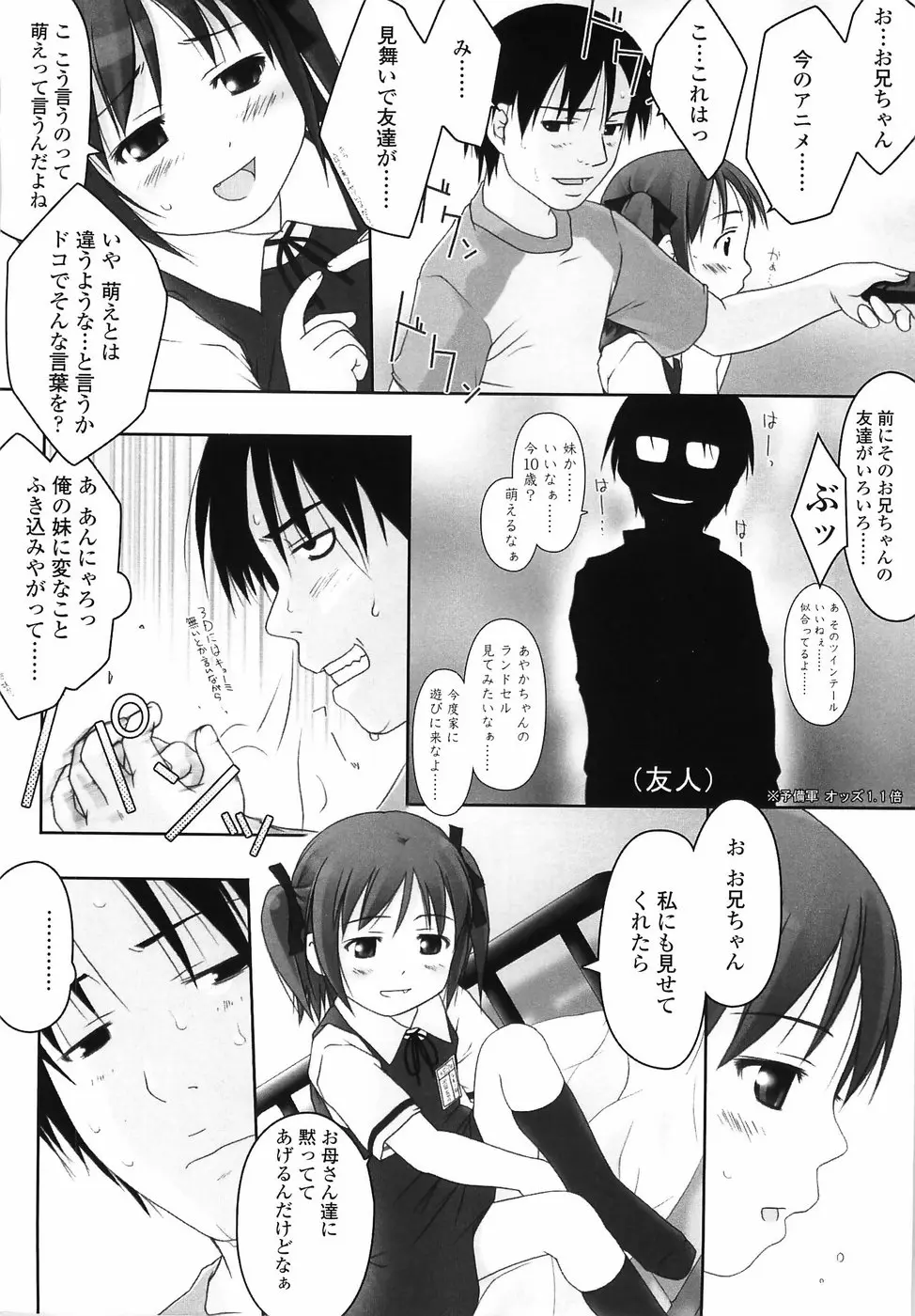 웹툰 이미지 102