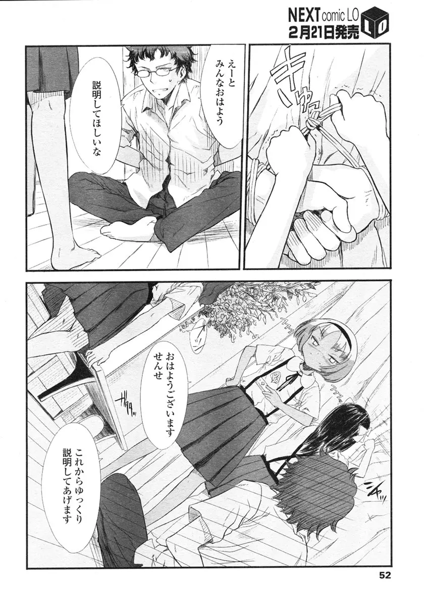 웹툰 이미지 51