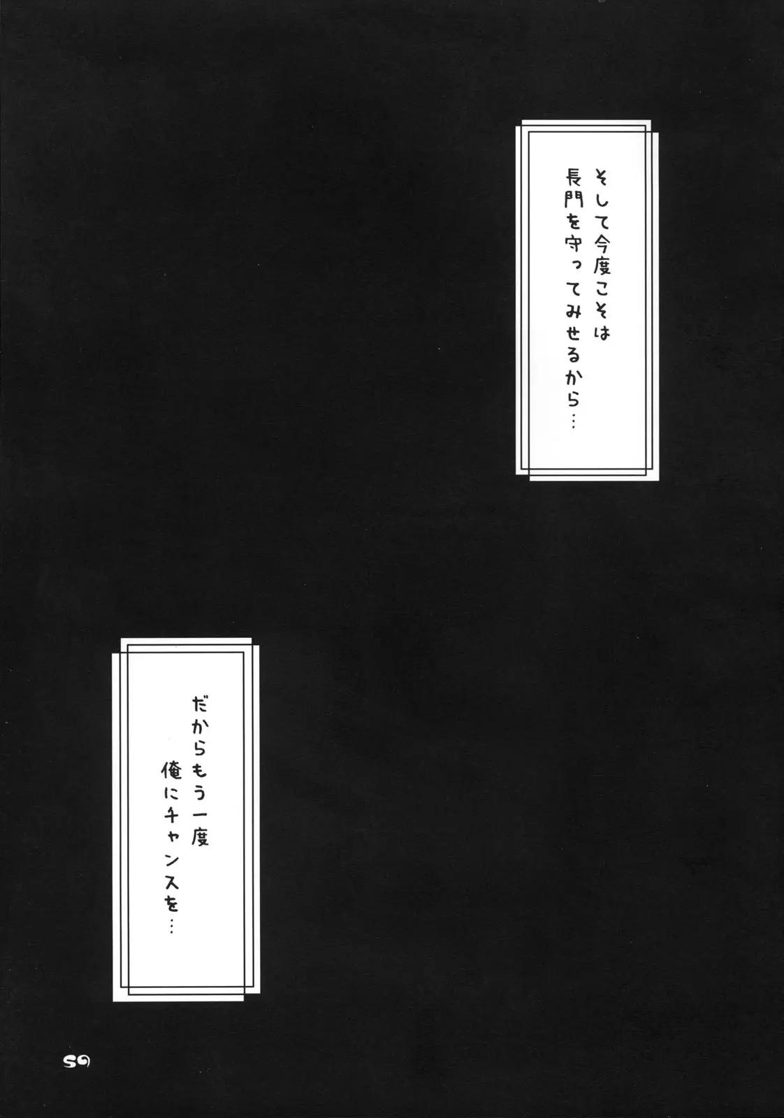 웹툰 이미지 57