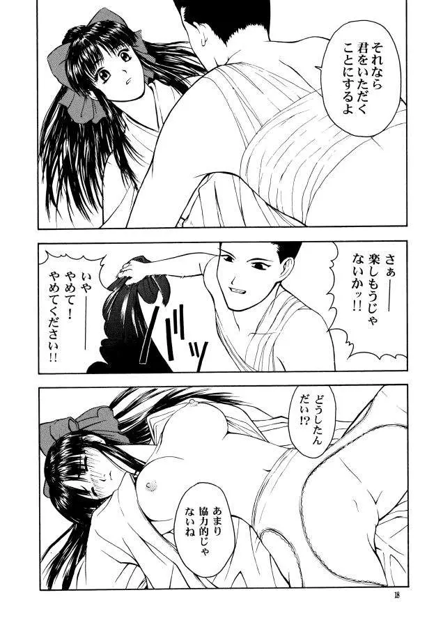 웹툰 이미지 16