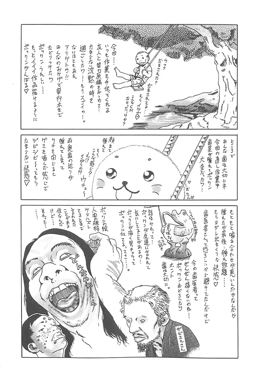 웹툰 이미지 180