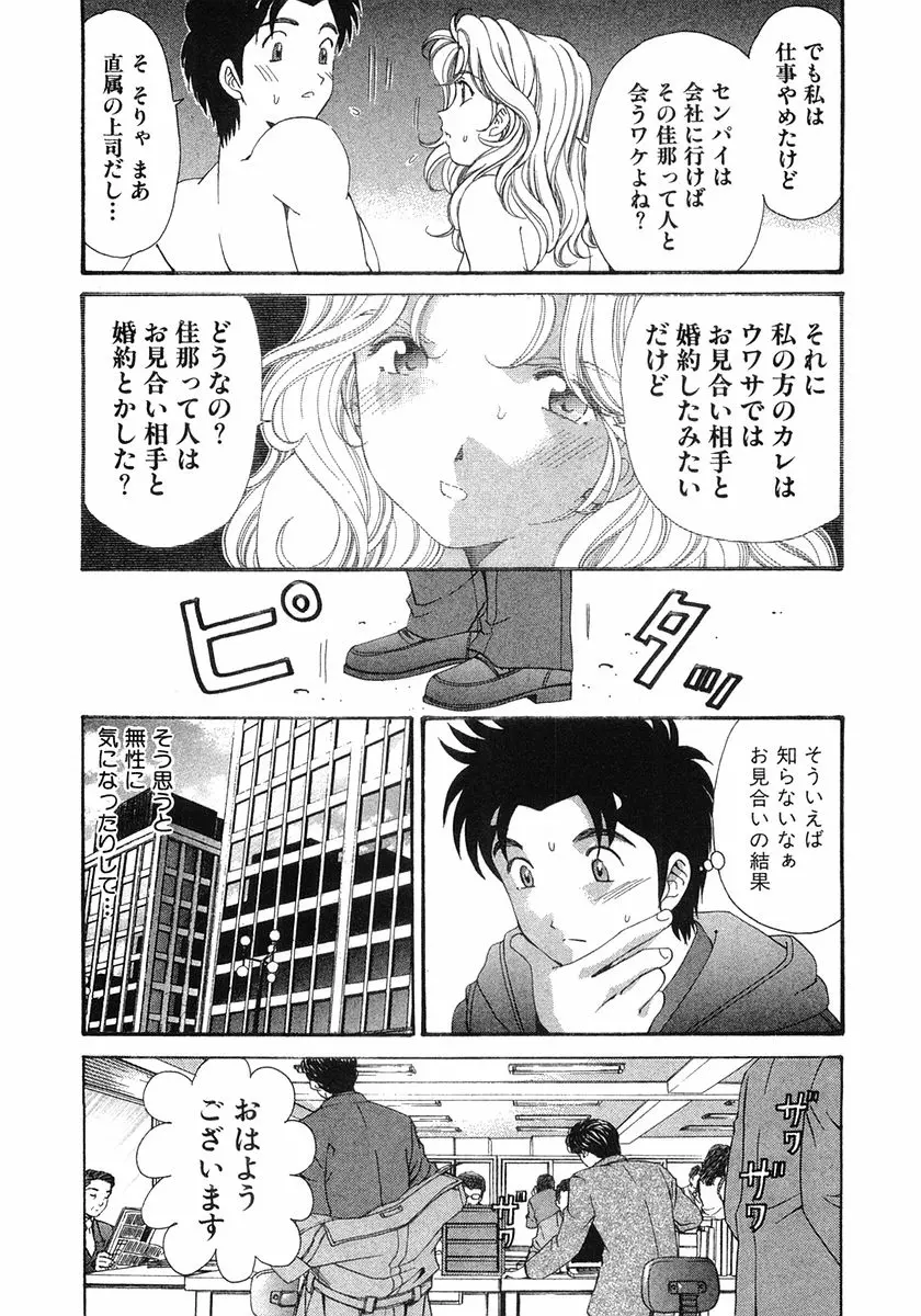 웹툰 이미지 10