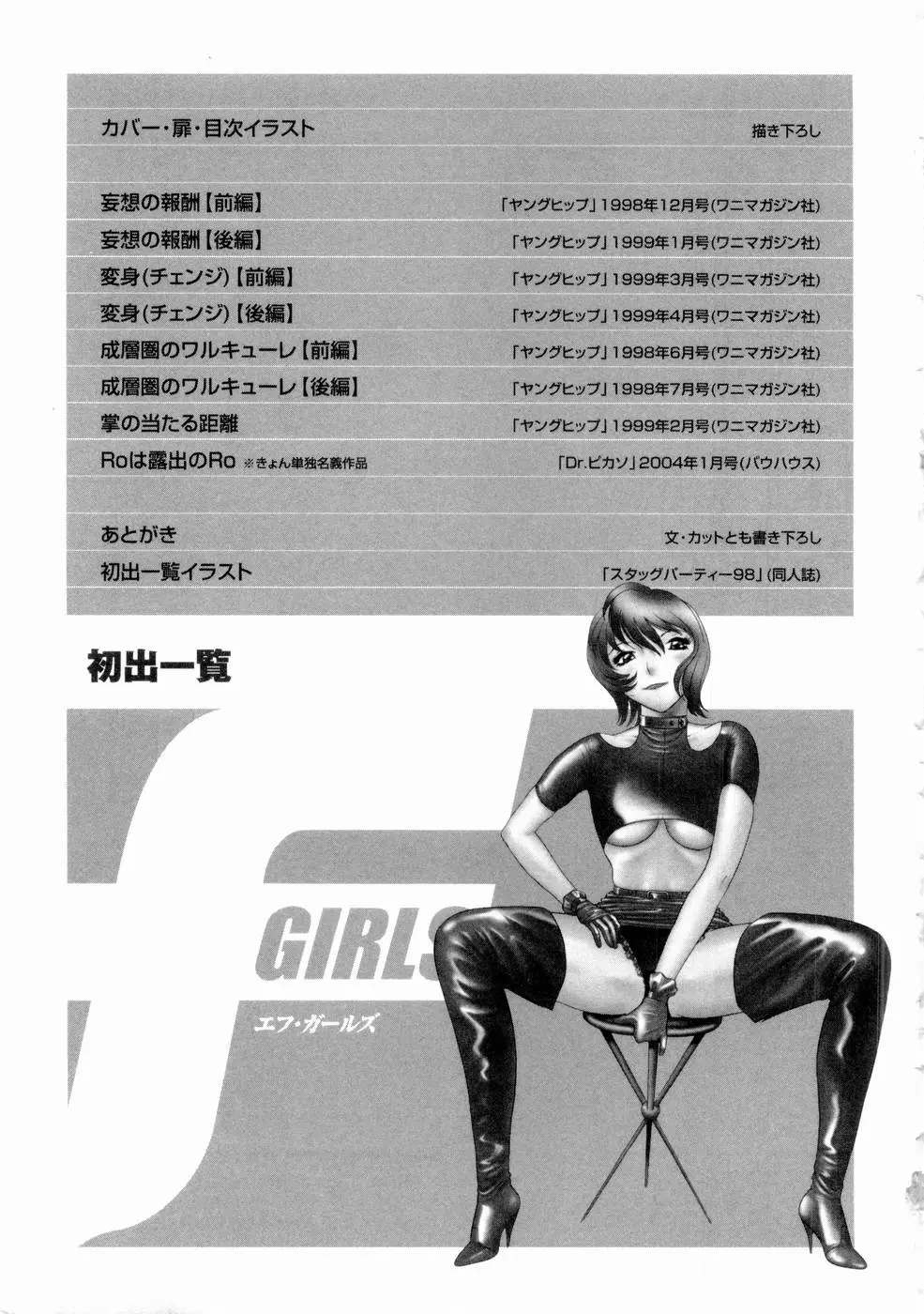 웹툰 이미지 179