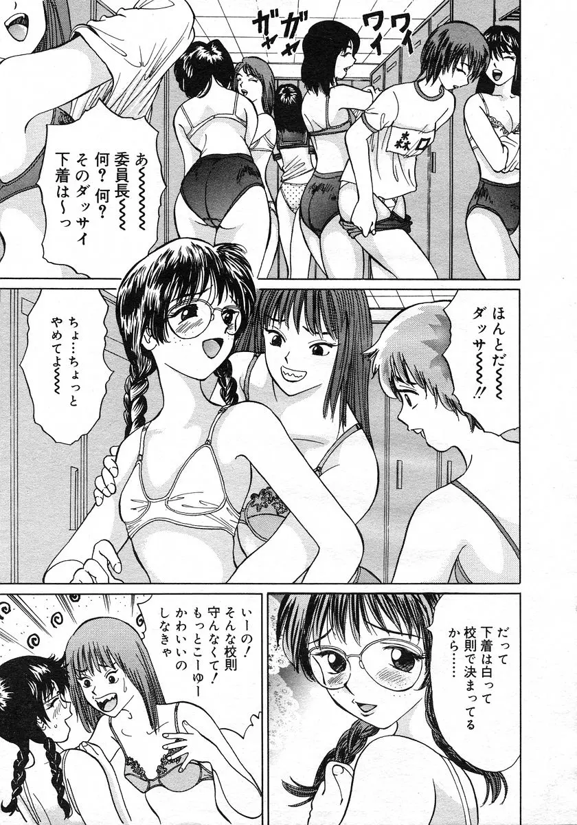웹툰 이미지 229