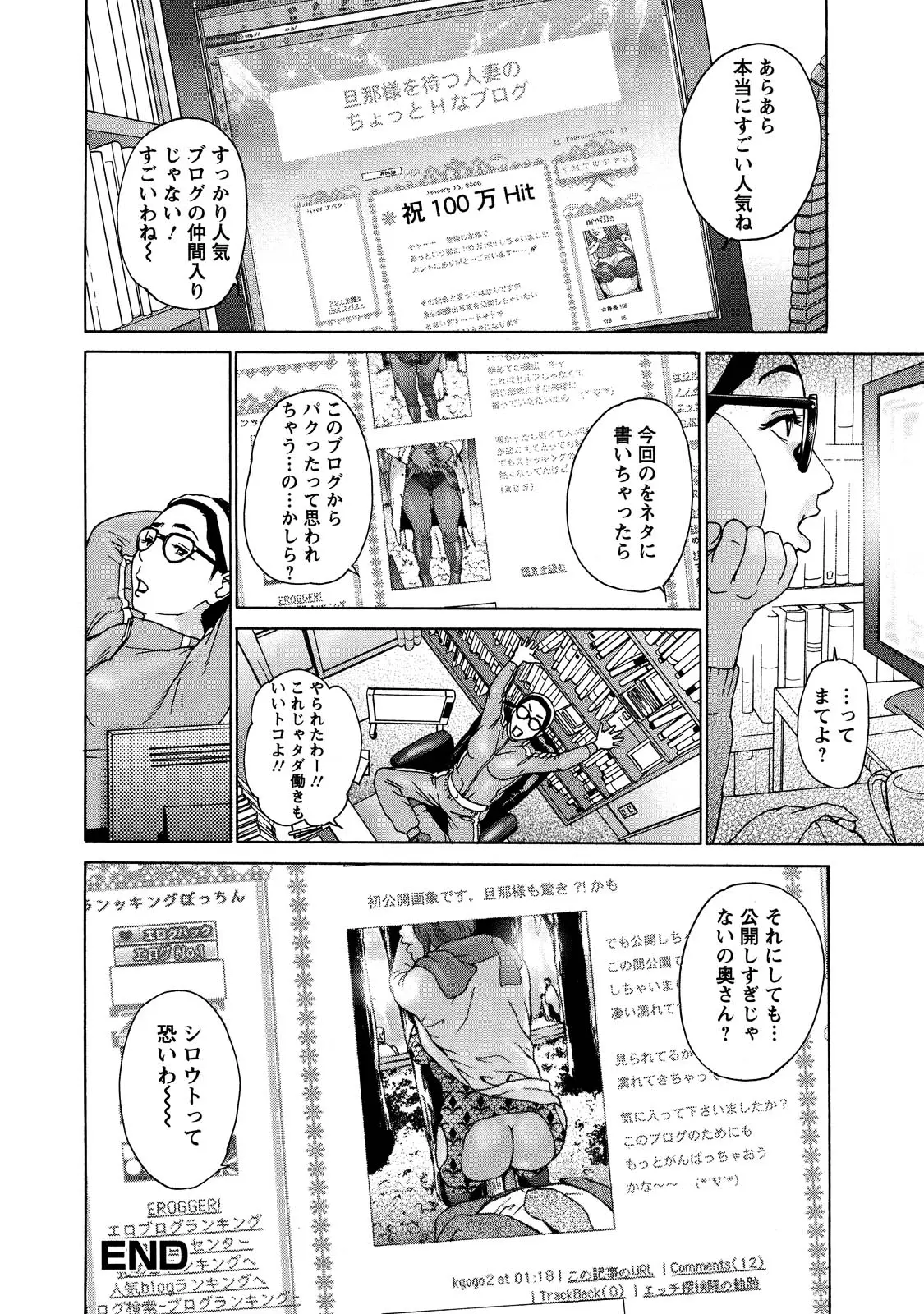 웹툰 이미지 109