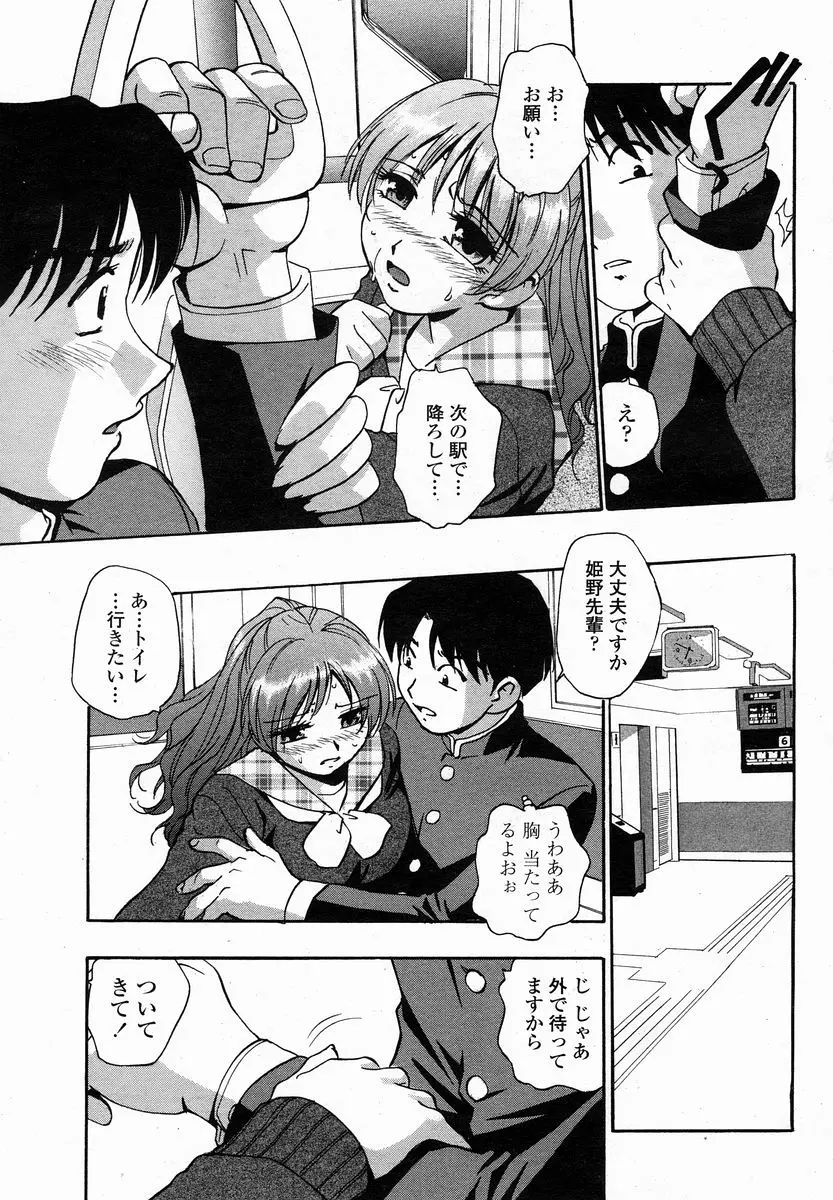 웹툰 이미지 360