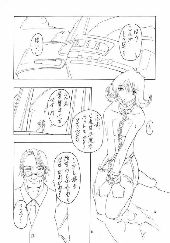 웹툰 이미지 29