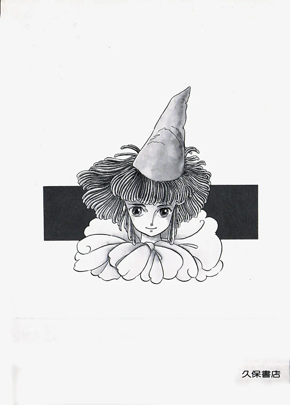웹툰 이미지 167