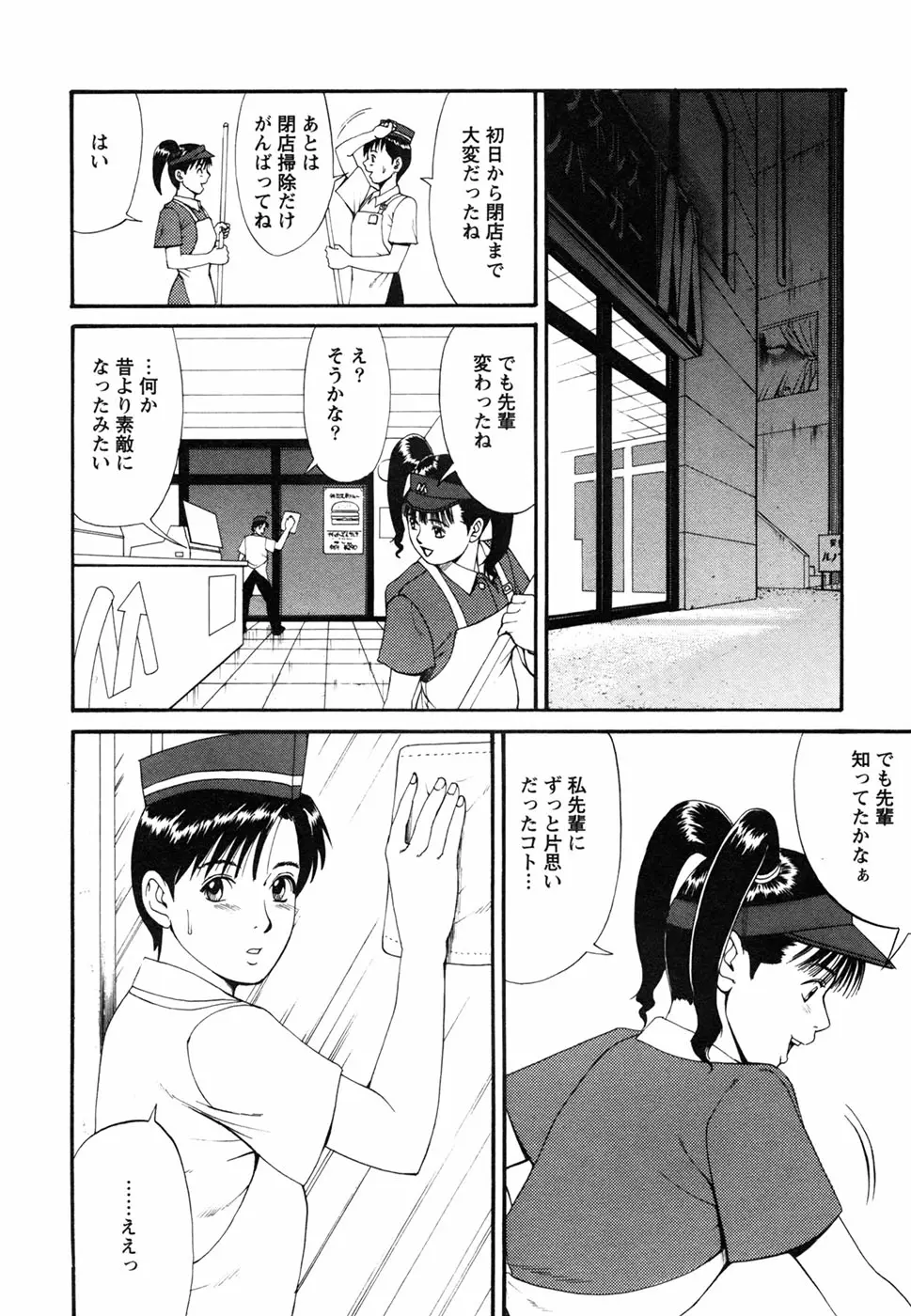 웹툰 이미지 39