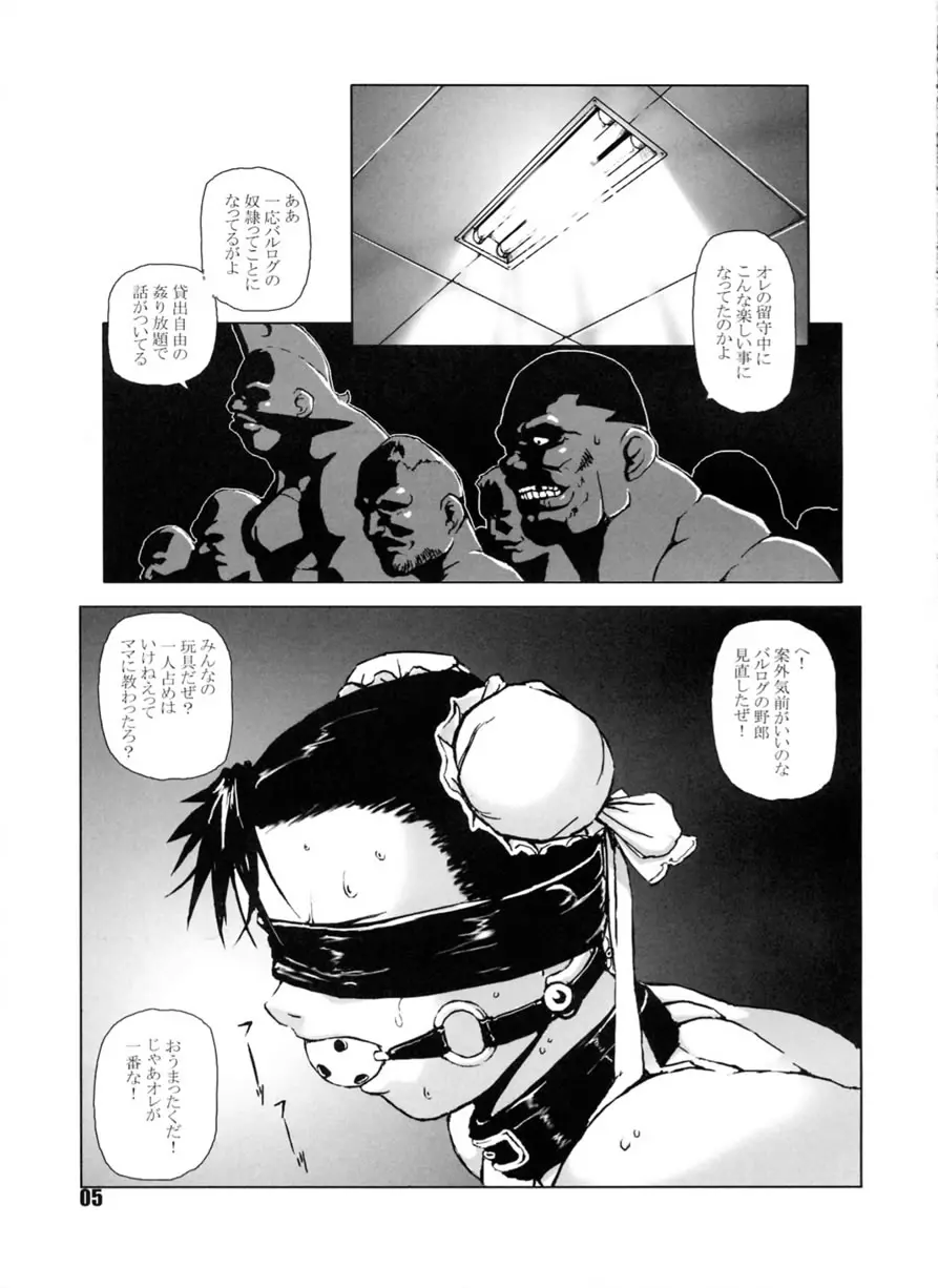 웹툰 이미지 3